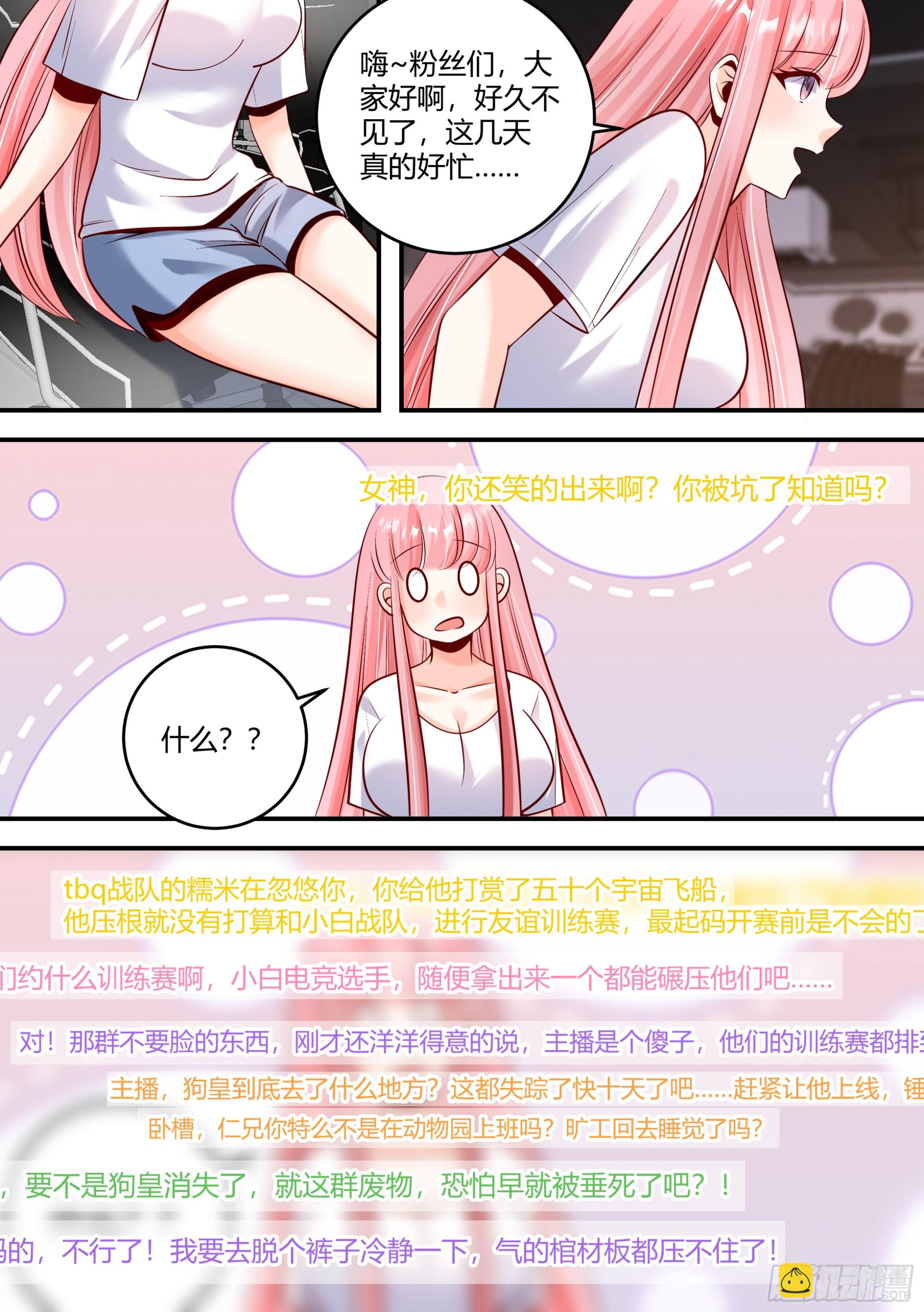 457-我怎么什么都做不好4