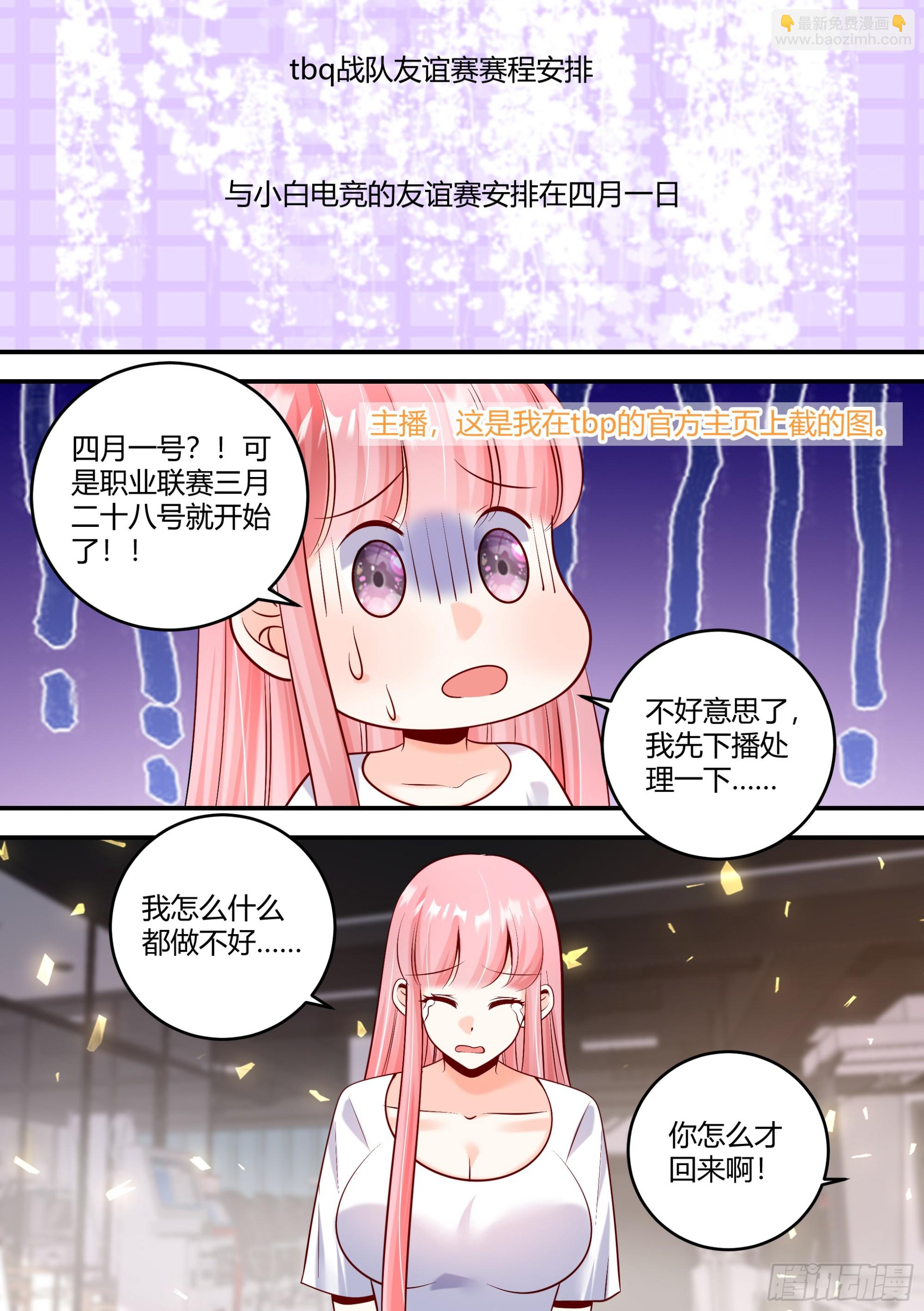 457-我怎么什么都做不好5