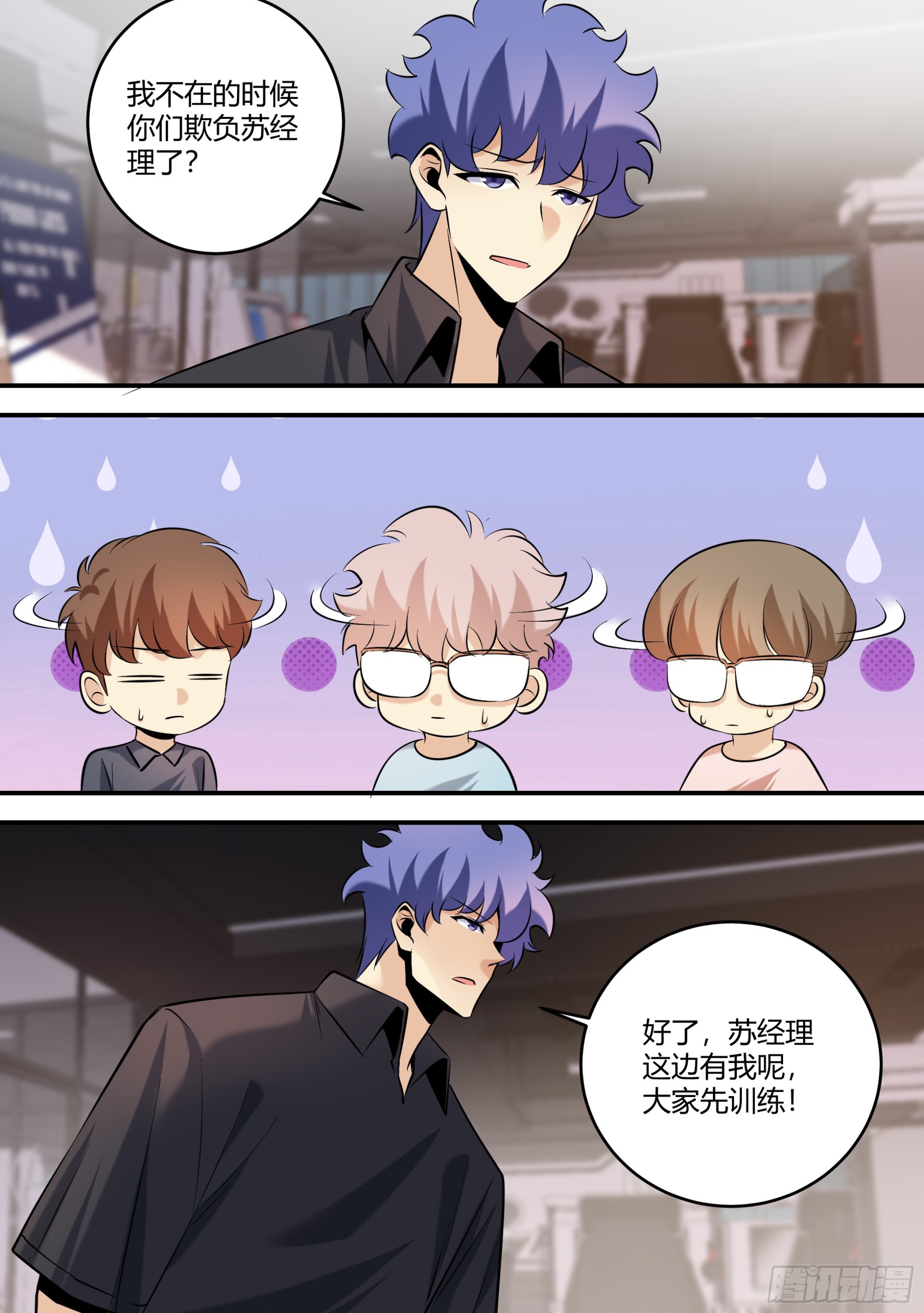 457-我怎么什么都做不好8