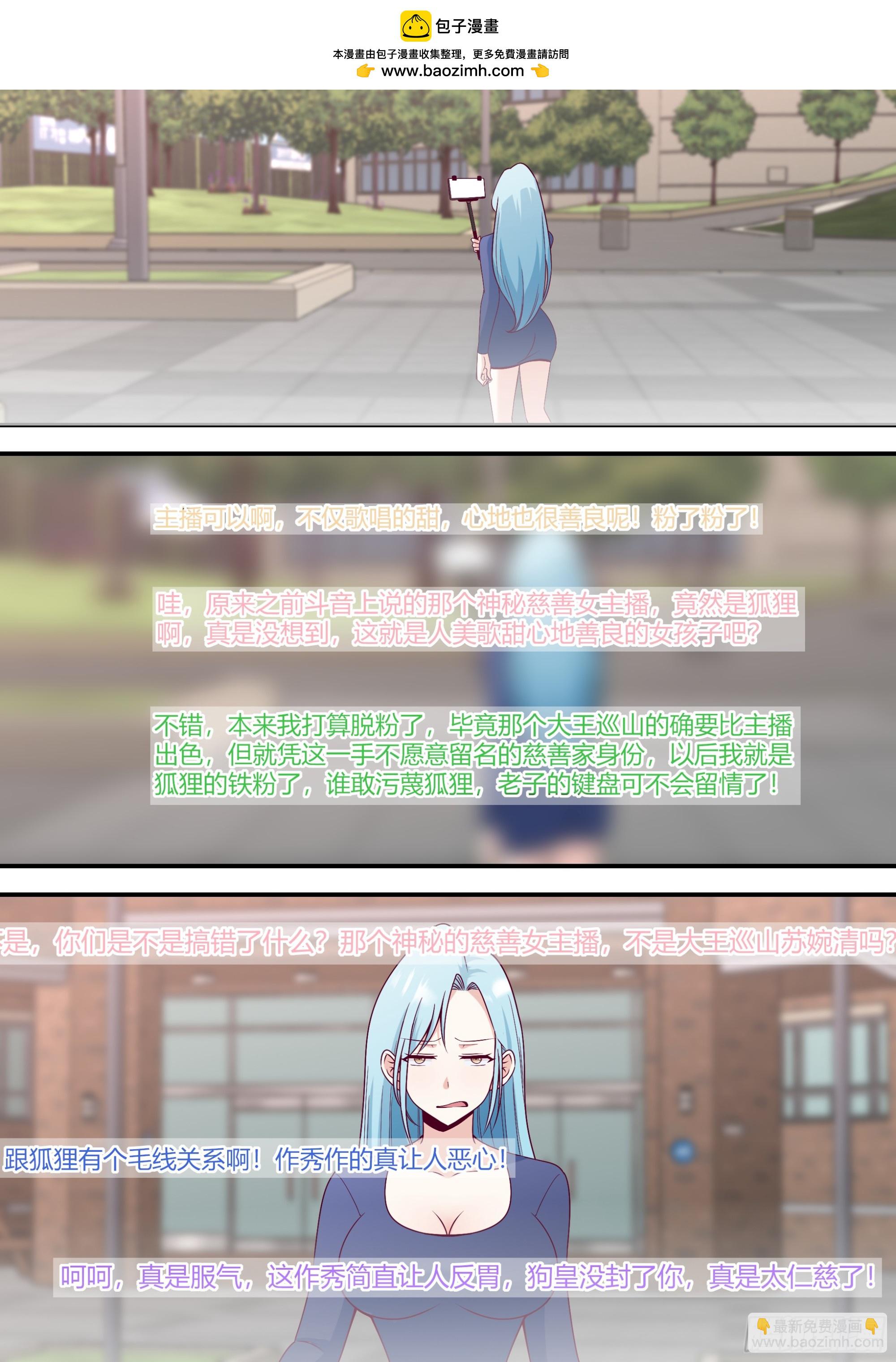 478-哪个不识相的1