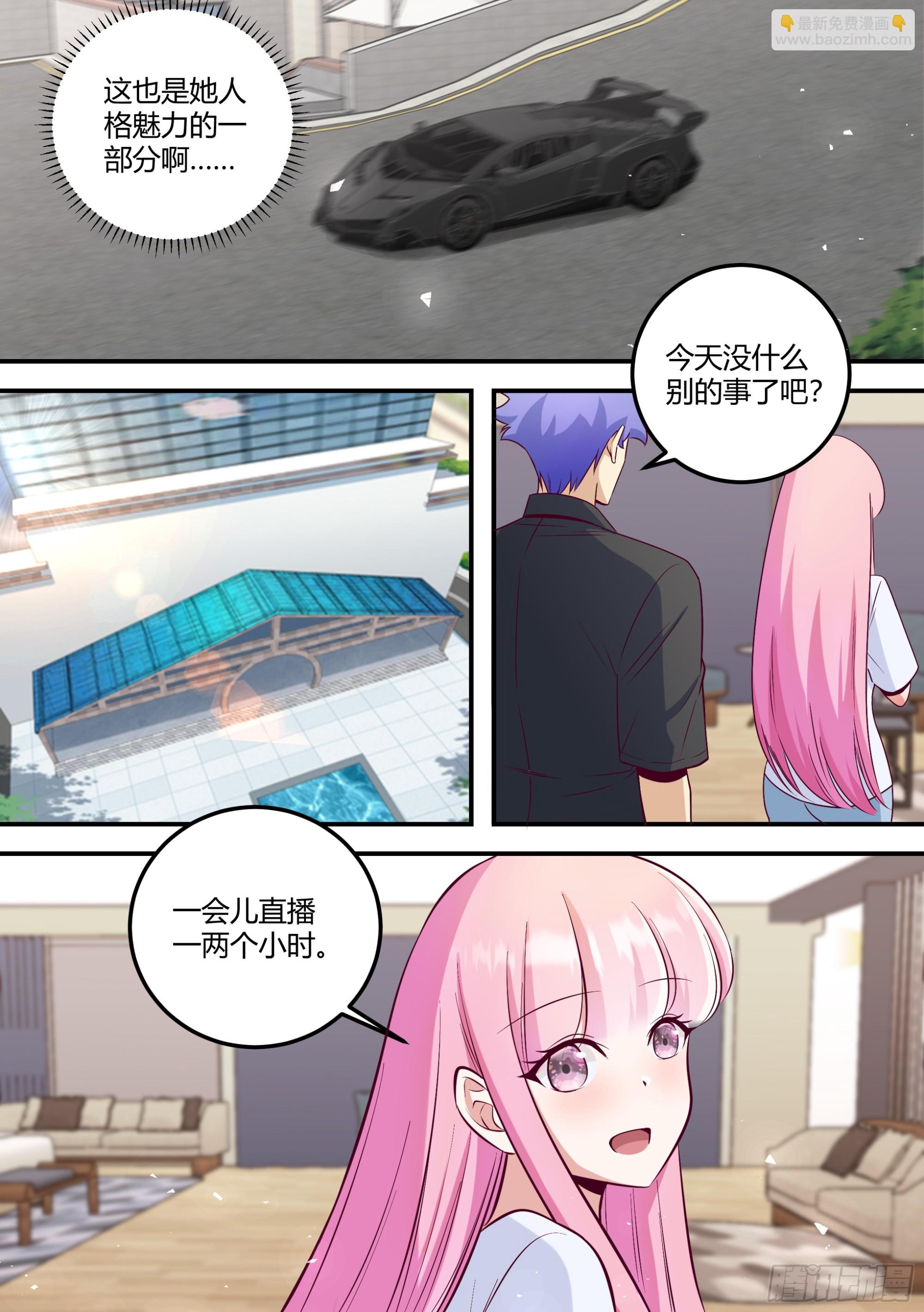 478-哪个不识相的11