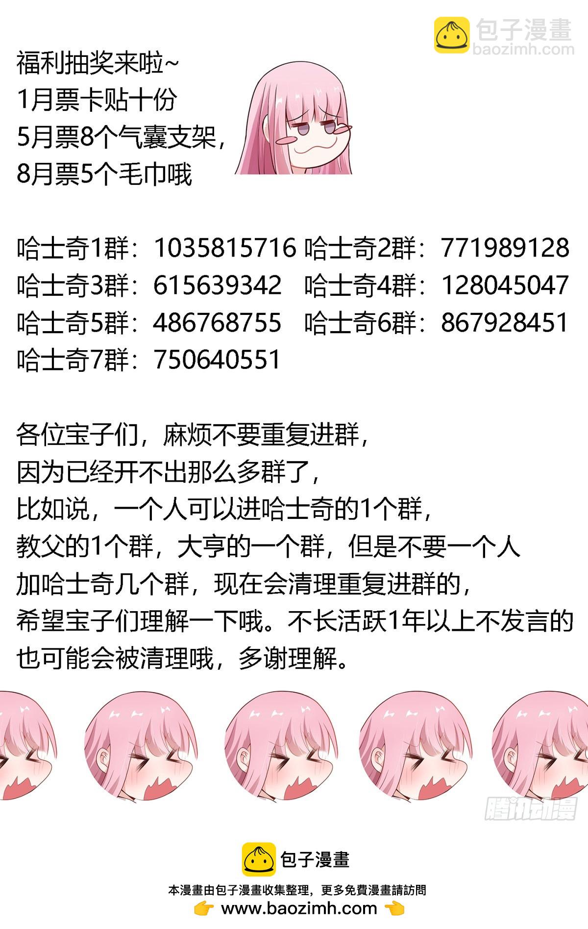 478-哪个不识相的13