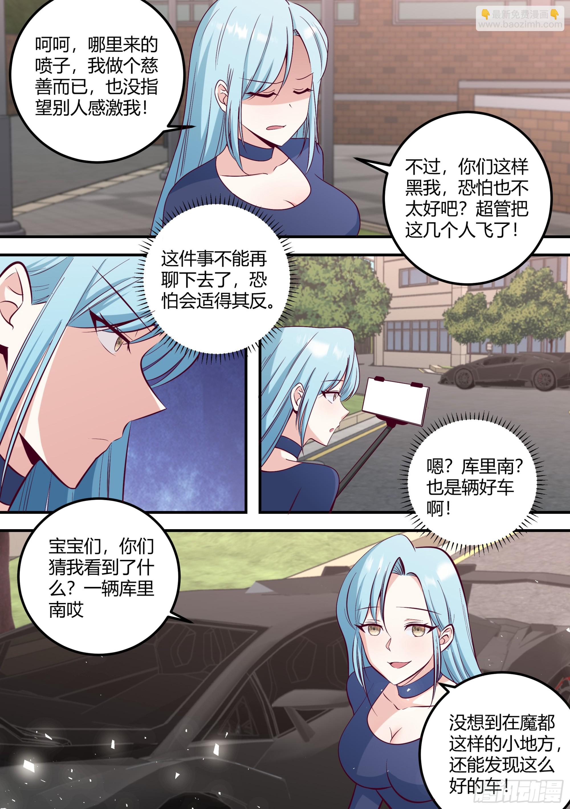 478-哪个不识相的2