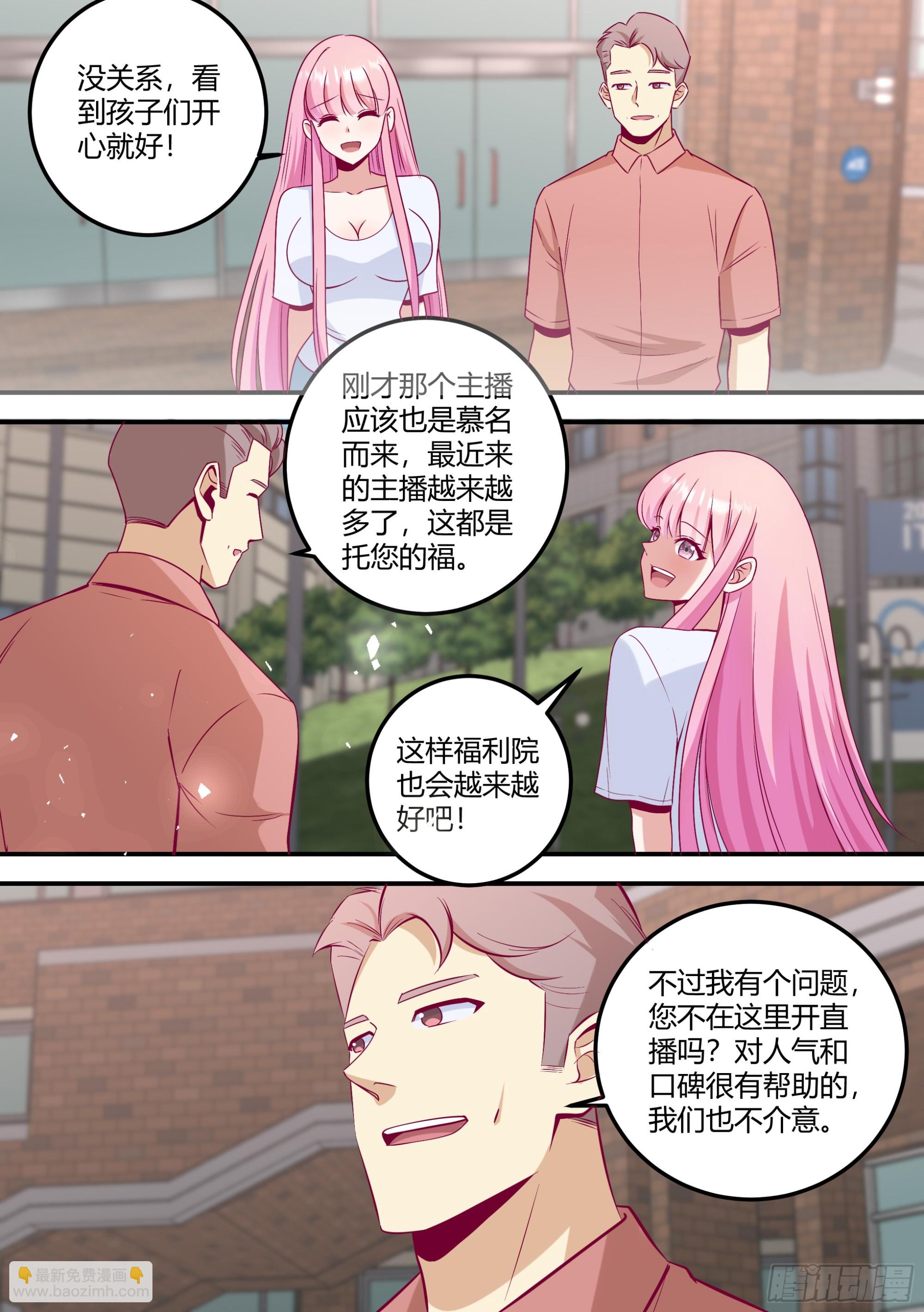 478-哪个不识相的5