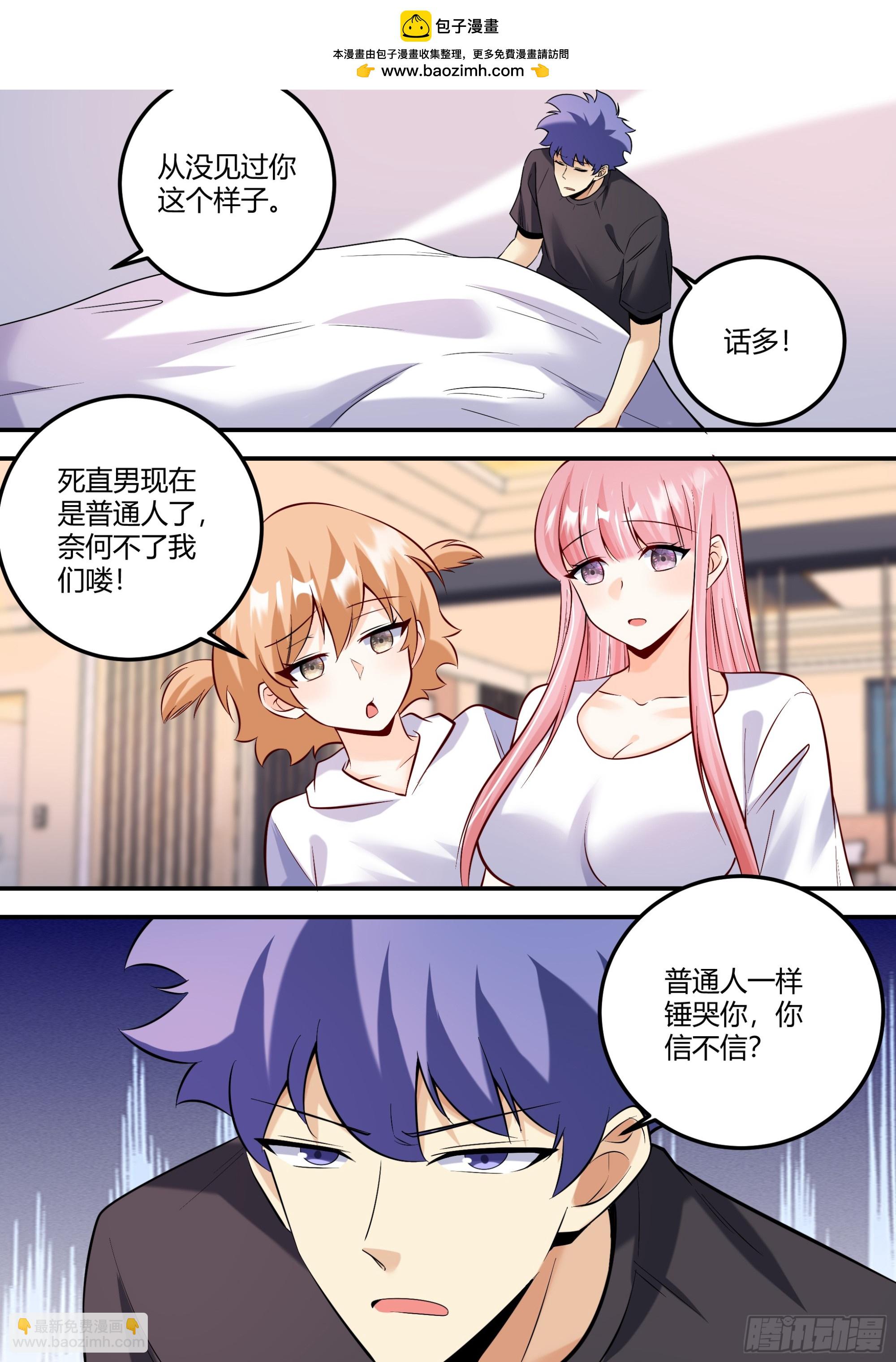 483-我也没见过这场面啊1