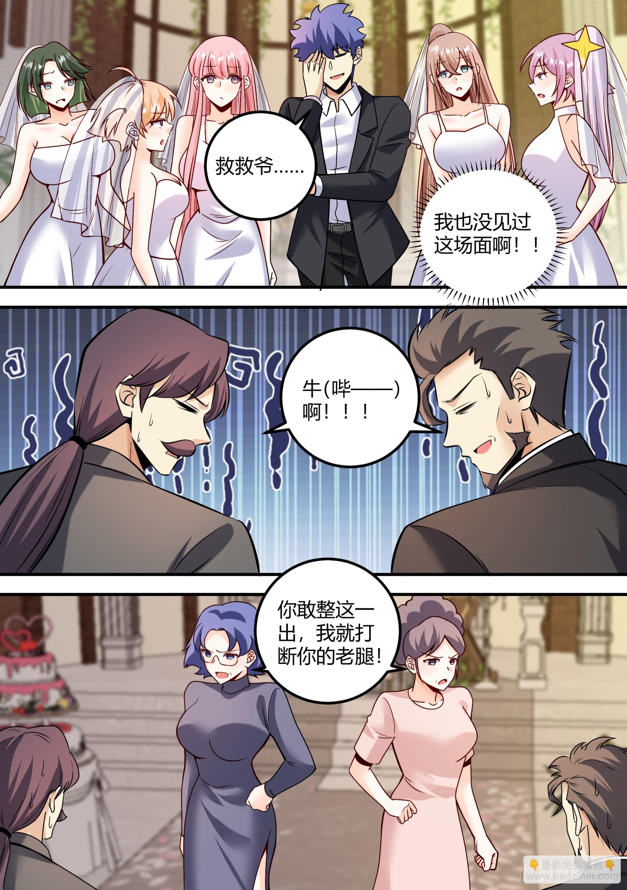 483-我也没见过这场面啊10