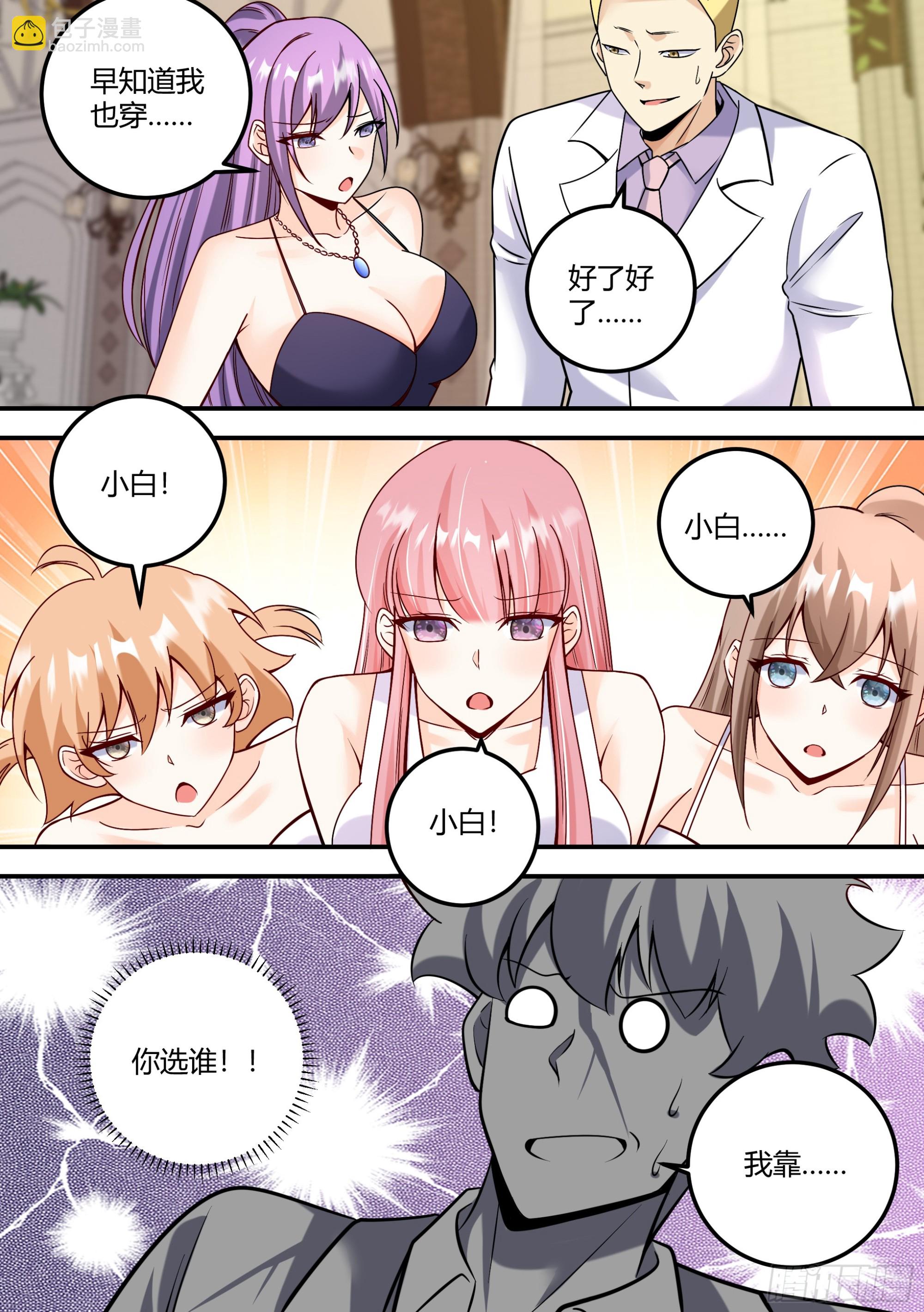 483-我也没见过这场面啊11