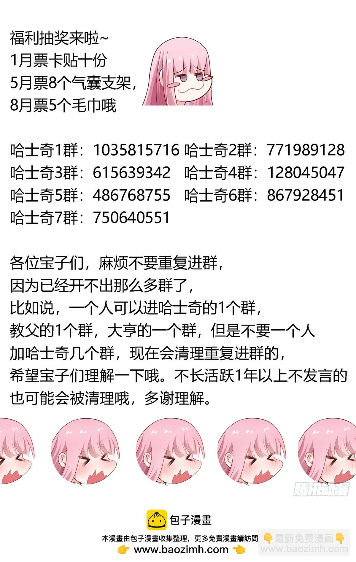 483-我也没见过这场面啊13