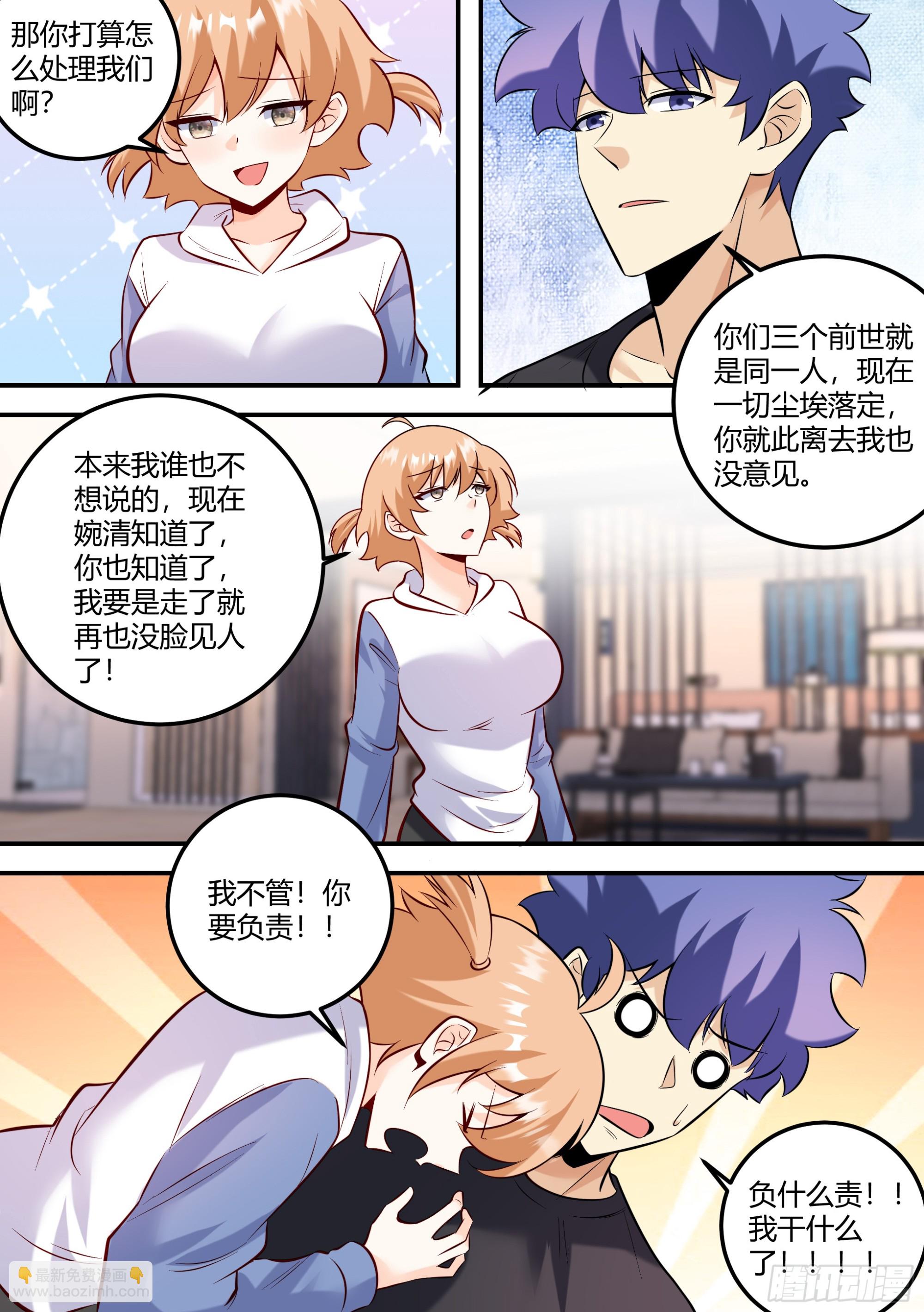 483-我也没见过这场面啊2