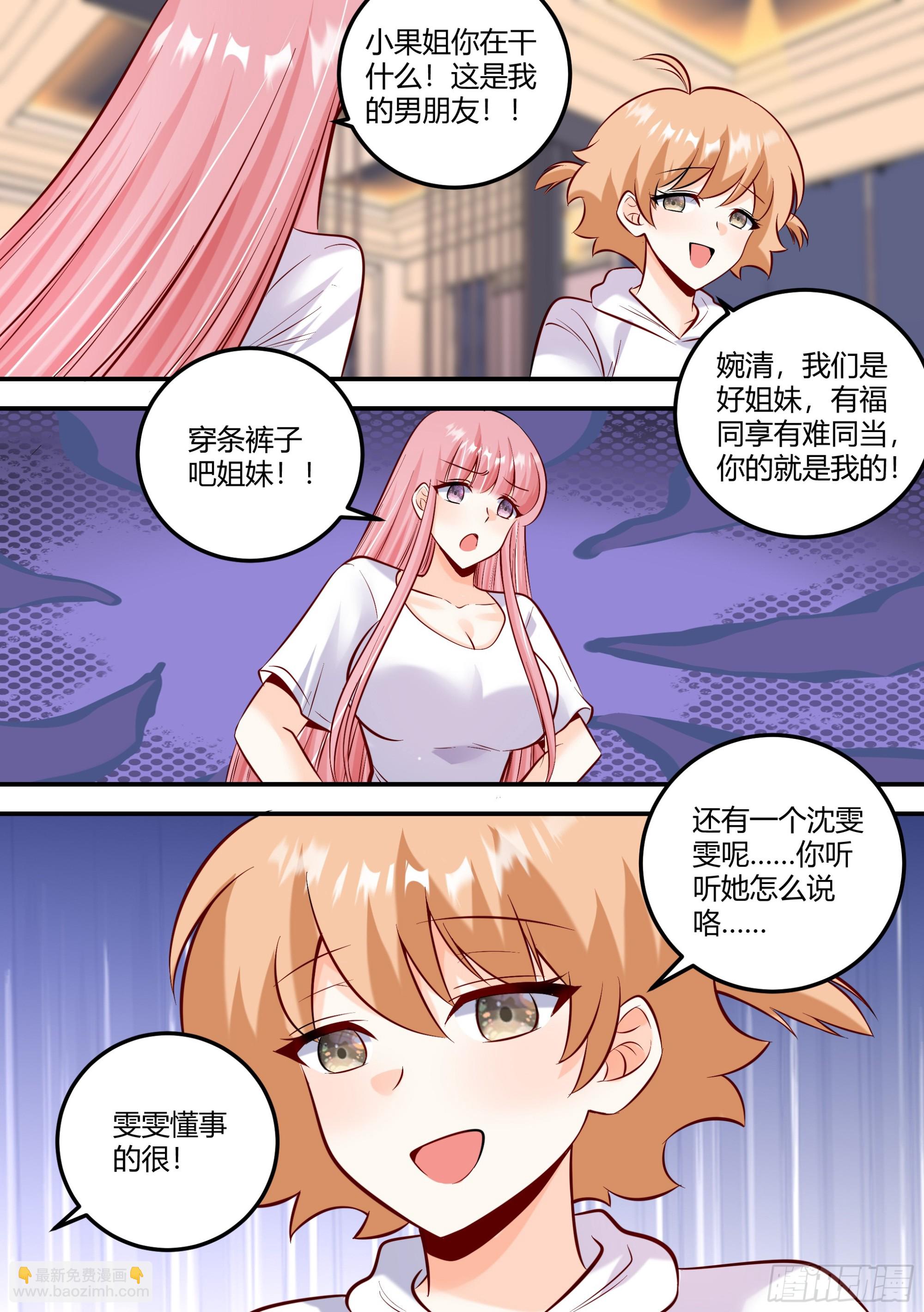 483-我也没见过这场面啊3