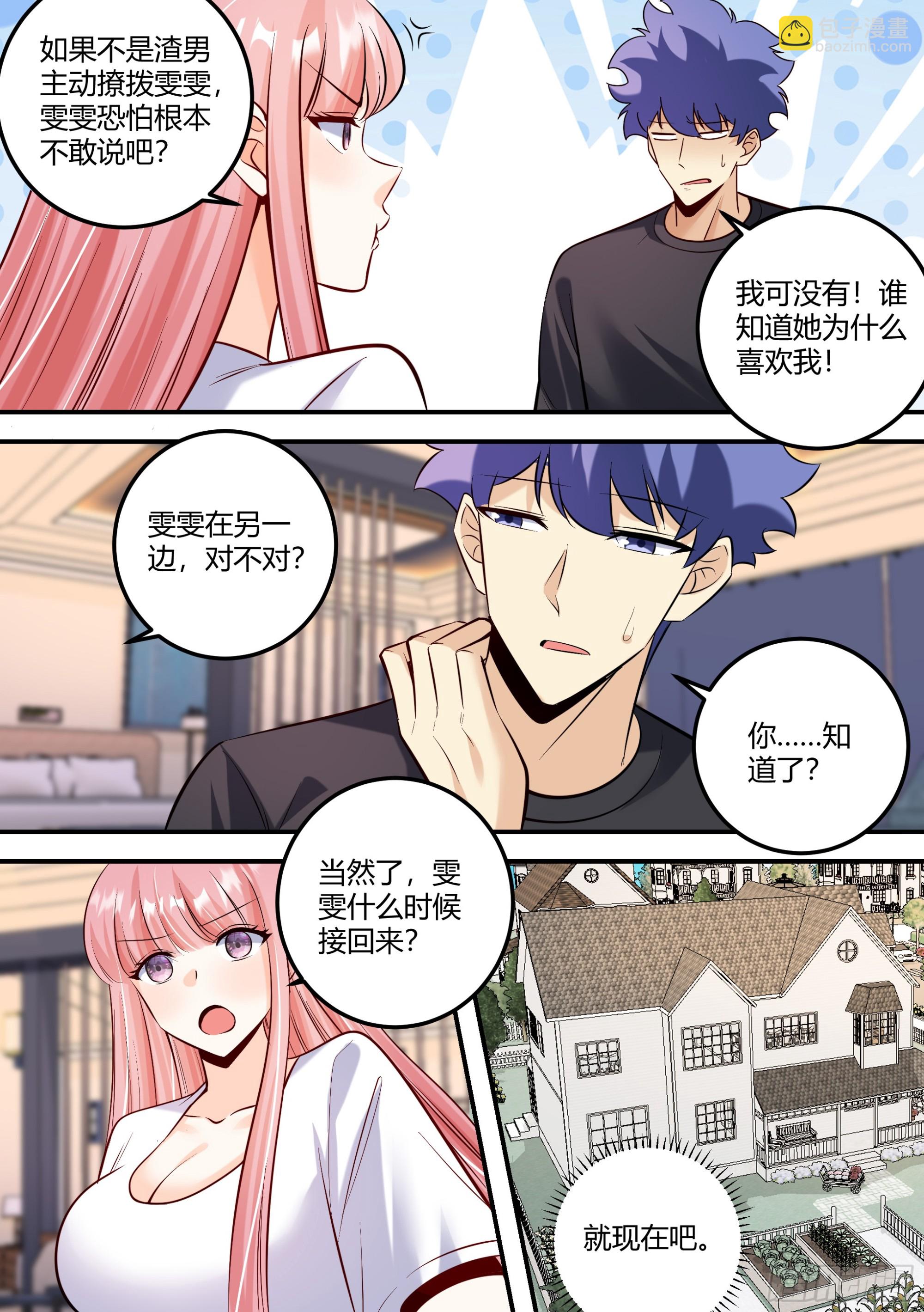 483-我也没见过这场面啊4