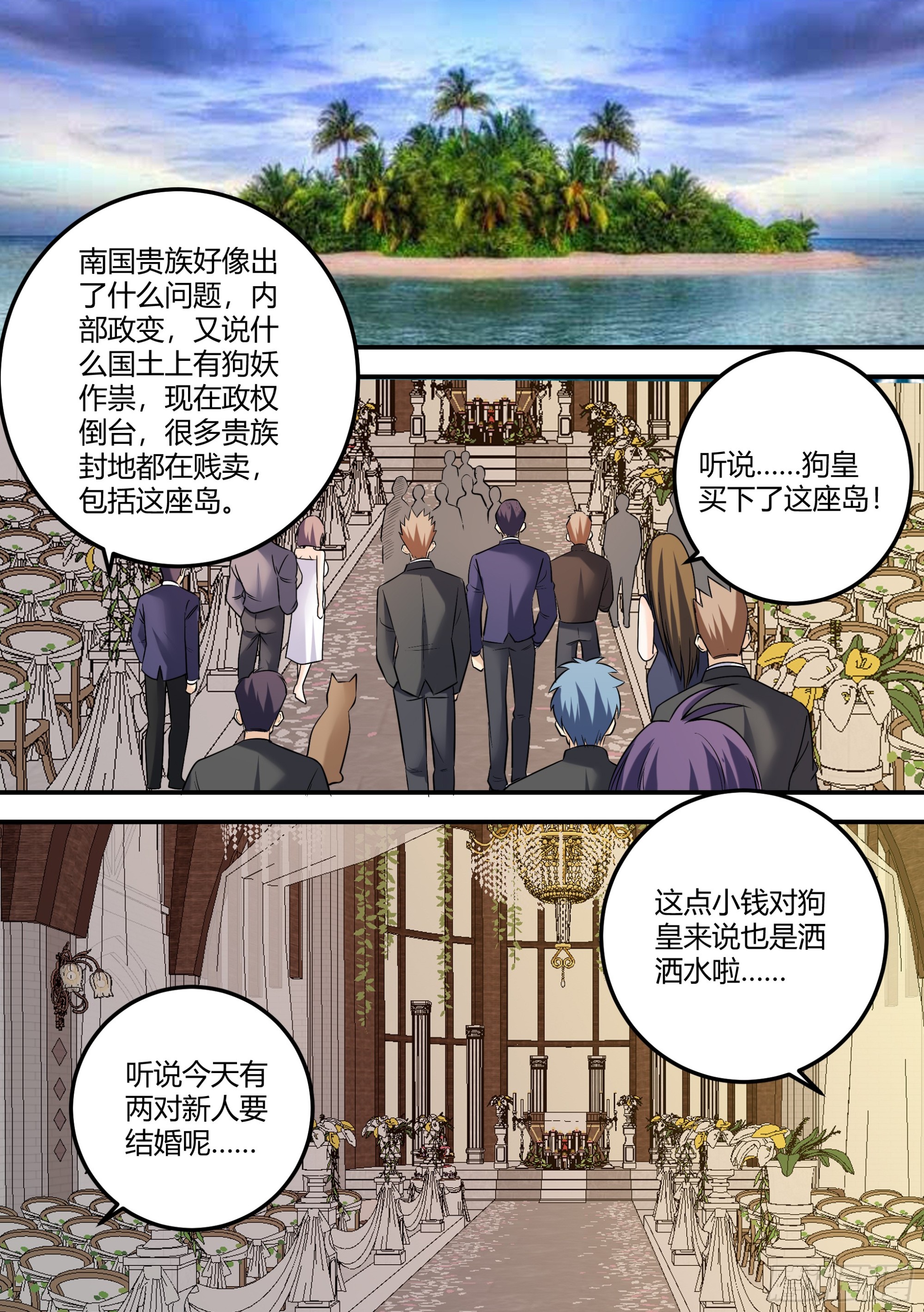 483-我也没见过这场面啊6