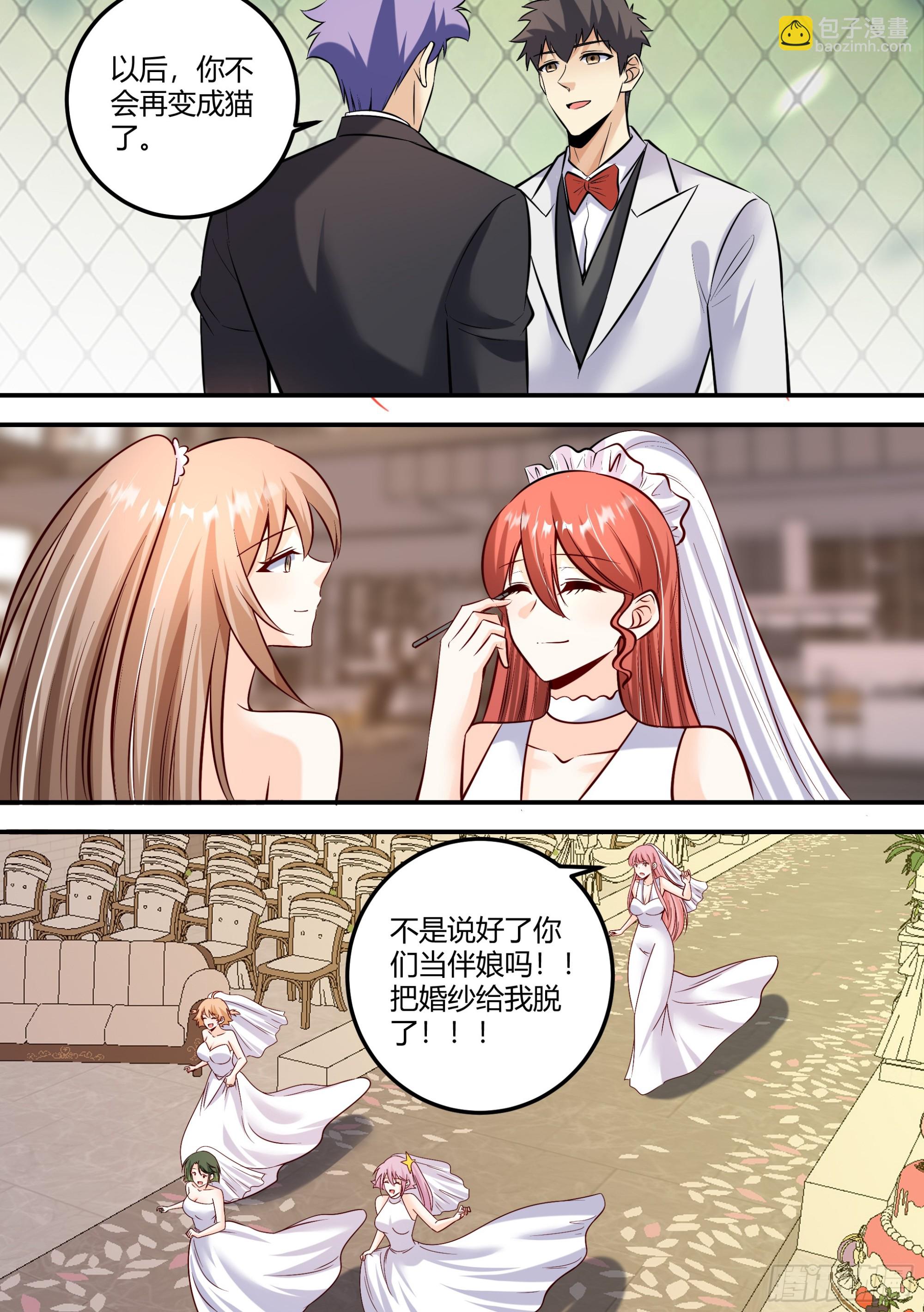 483-我也没见过这场面啊7