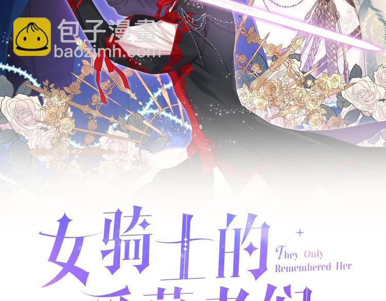 第4话 弟弟的消息1