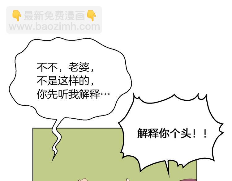 第4话 弟弟的消息108