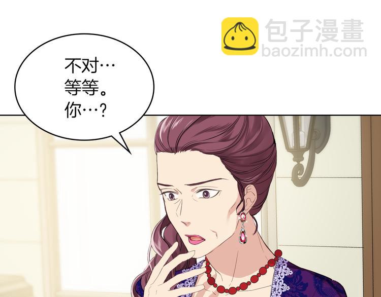 第4话 弟弟的消息127