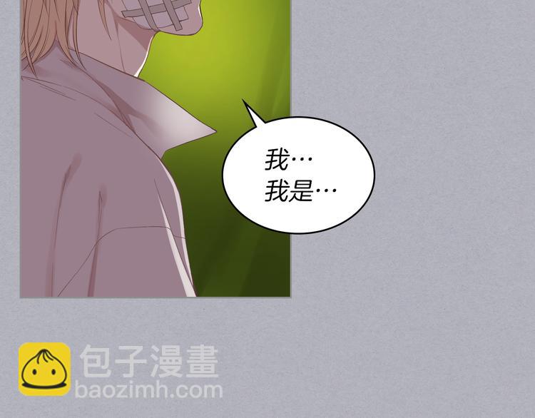 第4话 弟弟的消息13