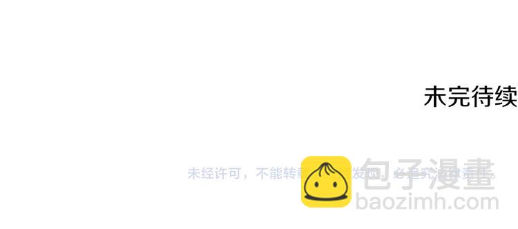 第4话 弟弟的消息136