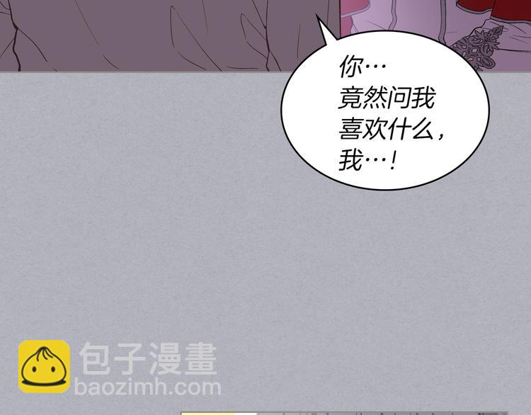 第4话 弟弟的消息16