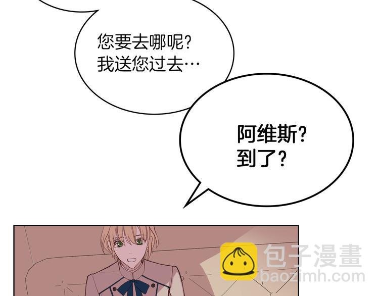 第4话 弟弟的消息31