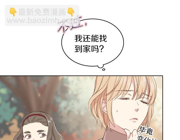 第4话 弟弟的消息56