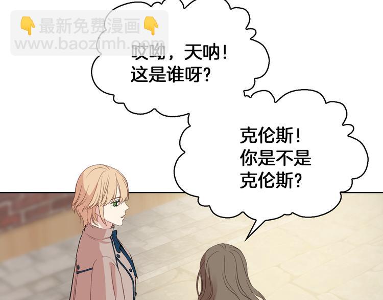第4话 弟弟的消息58
