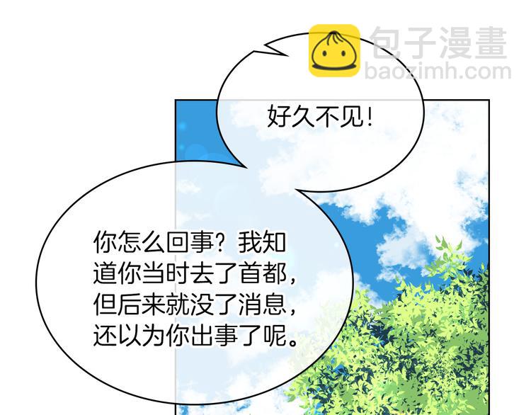 第4话 弟弟的消息65