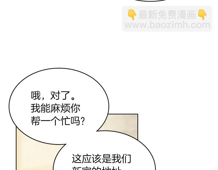 第4话 弟弟的消息67