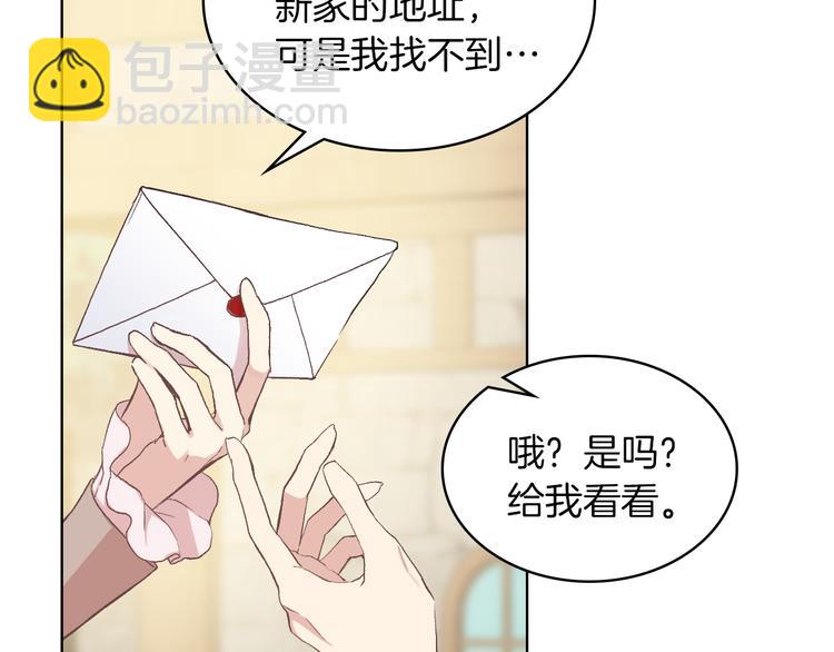 第4话 弟弟的消息68