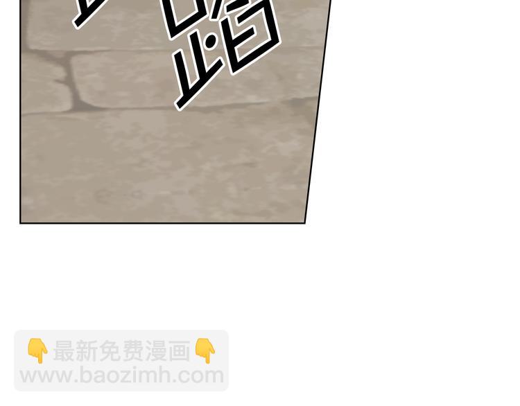第4话 弟弟的消息77