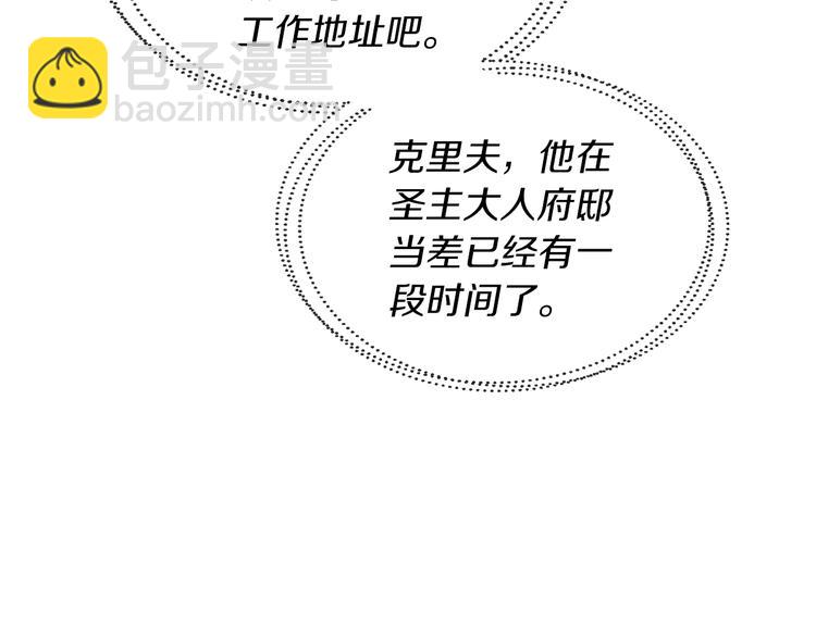 第4话 弟弟的消息80