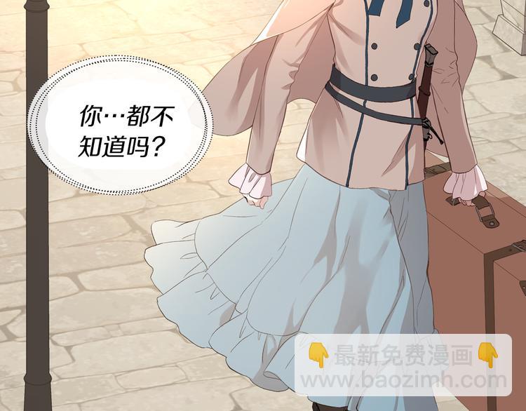 第4话 弟弟的消息82