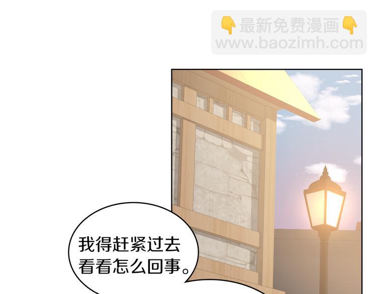 第4话 弟弟的消息87