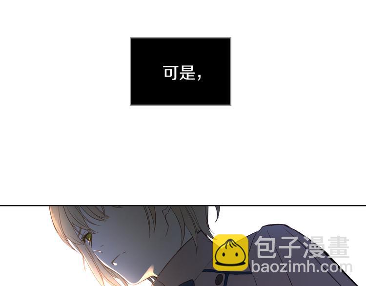 第4话 弟弟的消息89