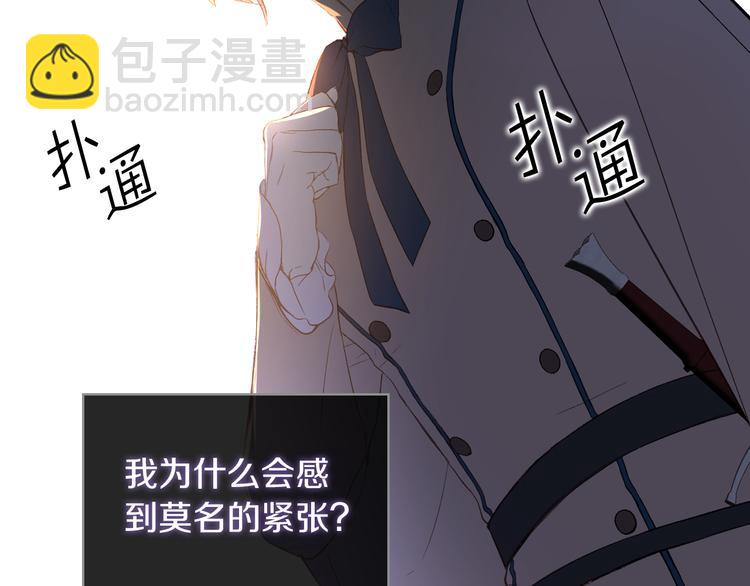 第4话 弟弟的消息90