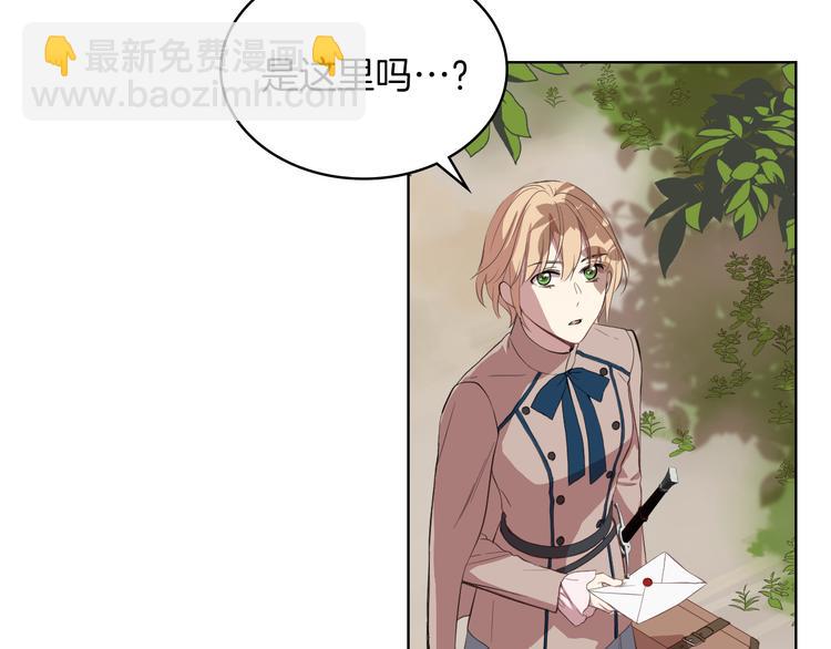 第4话 弟弟的消息95