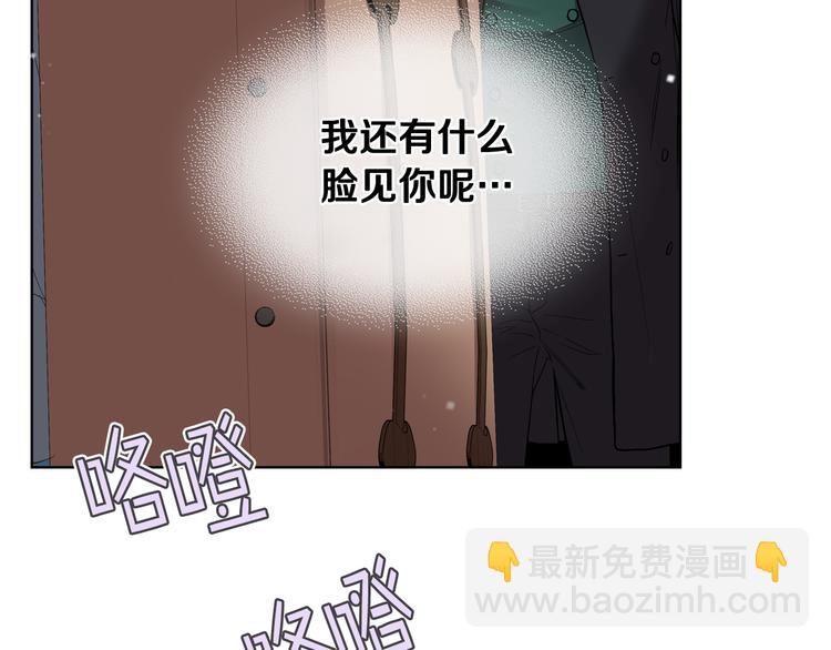 第6话 榨干弟弟117