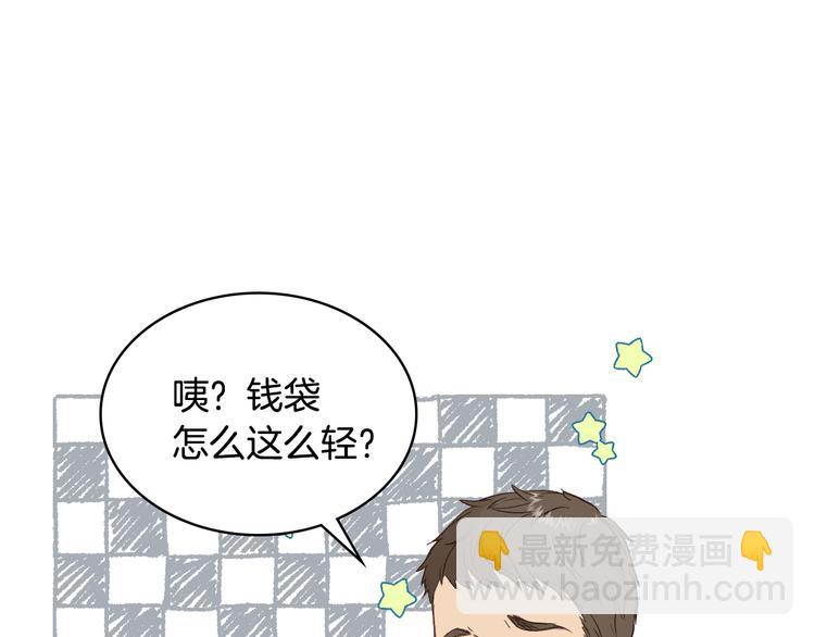 第6话 榨干弟弟12