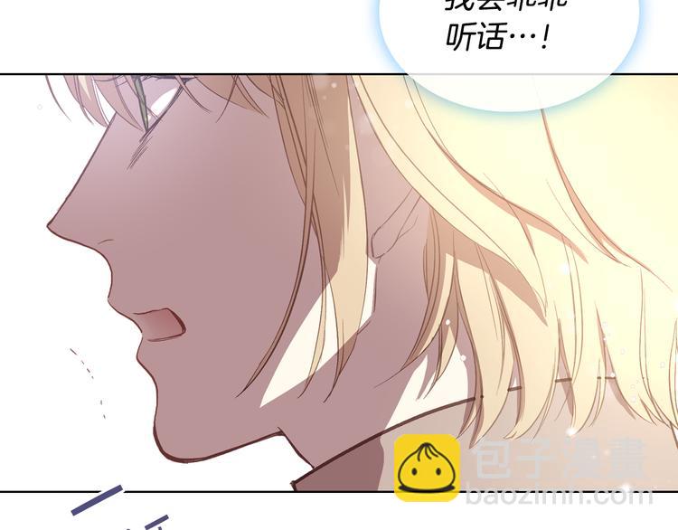 第6话 榨干弟弟128