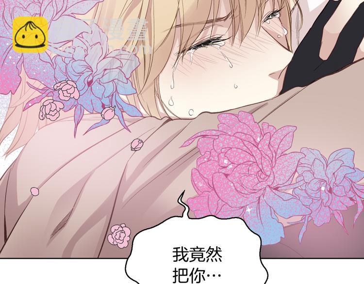 第6话 榨干弟弟136