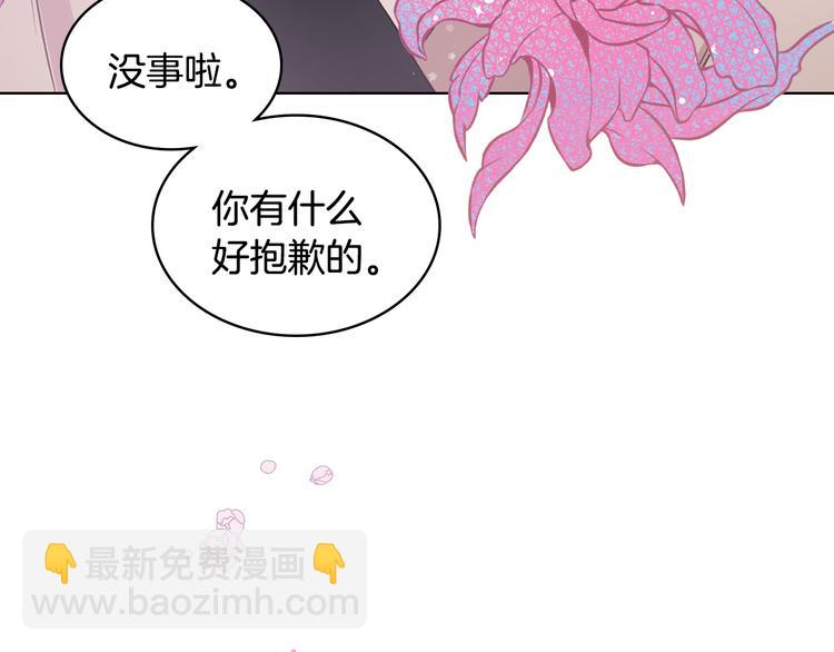 第6话 榨干弟弟140