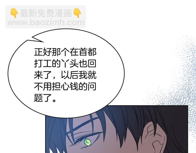第6话 榨干弟弟32
