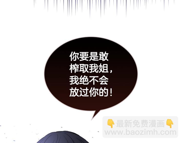 第6话 榨干弟弟40