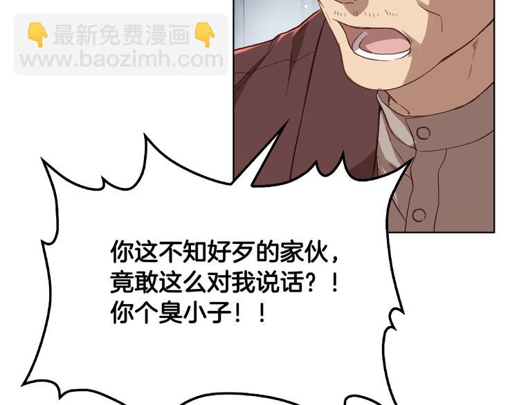 第6话 榨干弟弟44