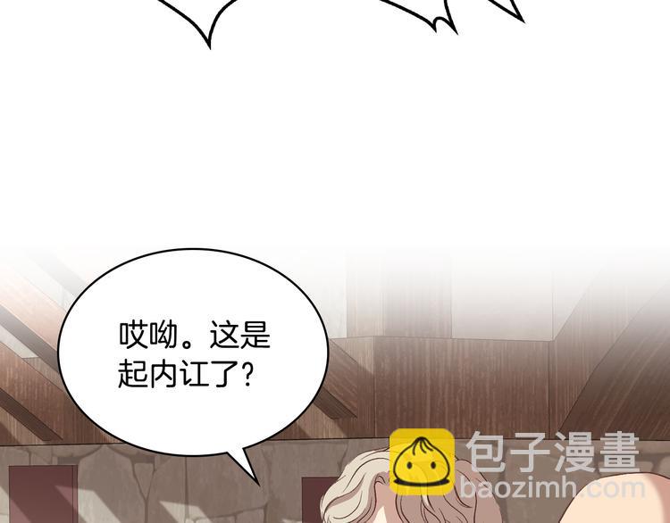 第6话 榨干弟弟45