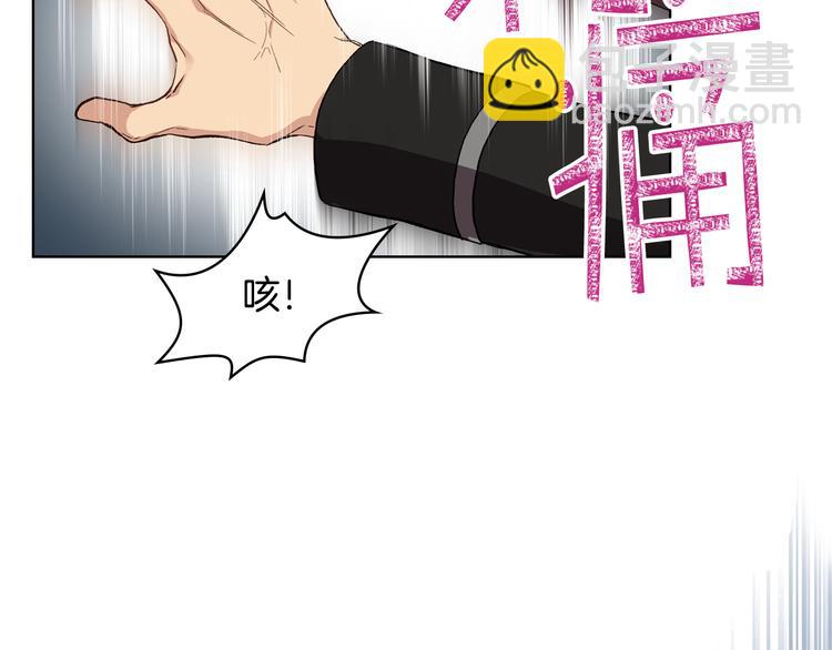 第6话 榨干弟弟84
