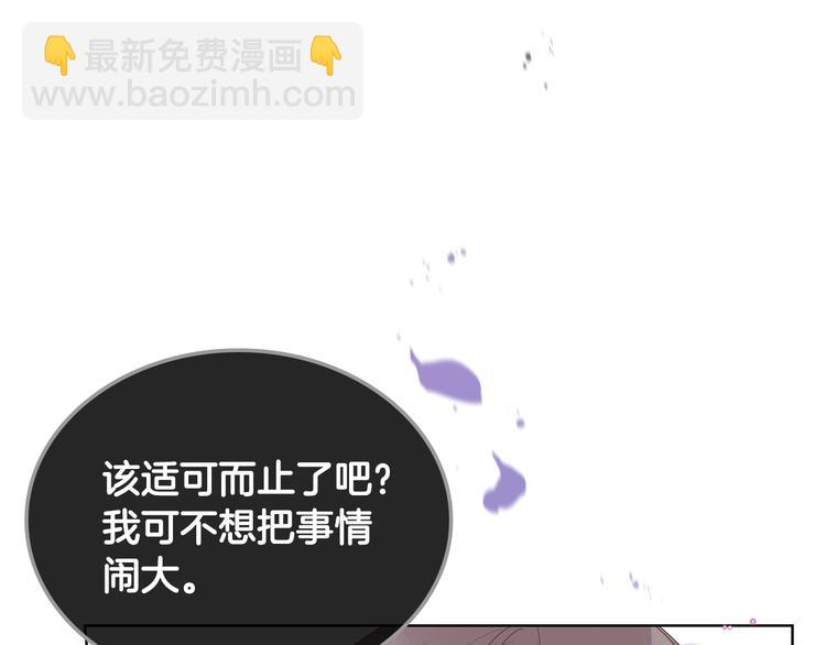 第6话 榨干弟弟90