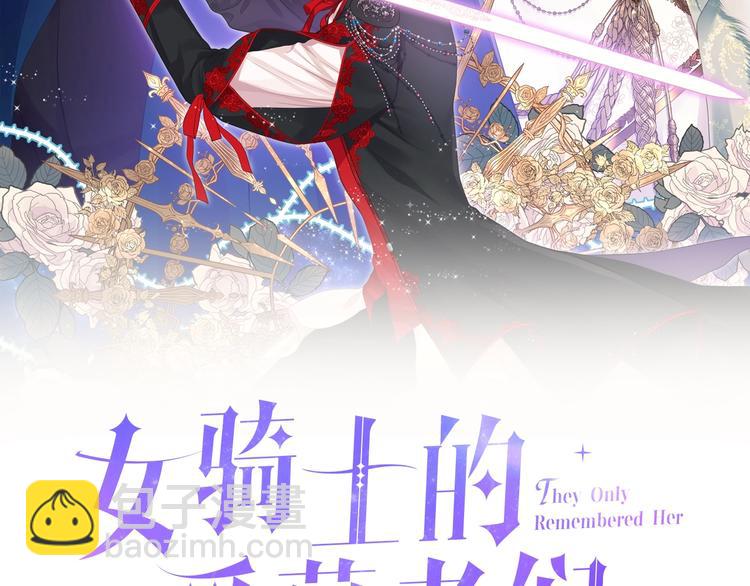 第7话 姐弟重逢1