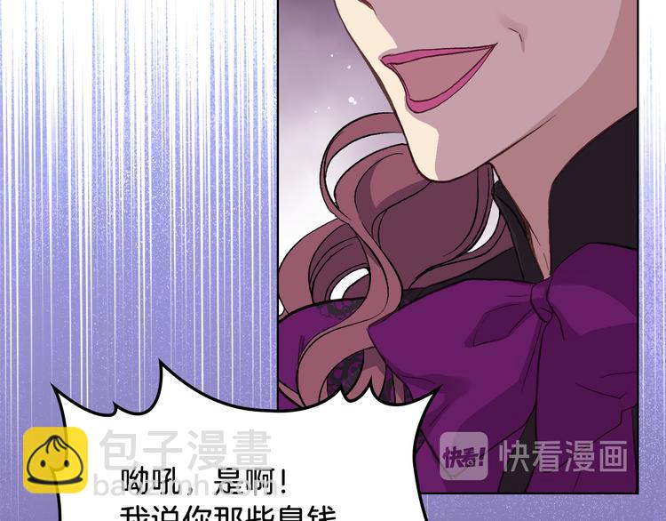 第10话 我来保护你25