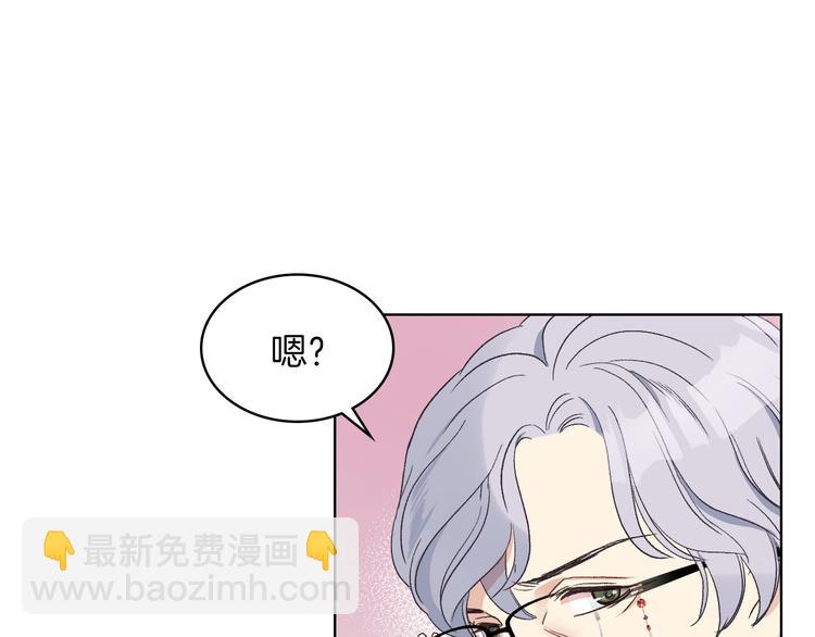 第10话 我来保护你49